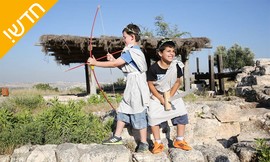 פעילות חנוכה בפארק נאות קדומים