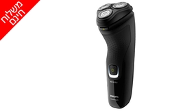 מכונת גילוח נטענת PHILIPS