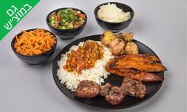 ארוחה מפנקת במסעדת Grill Night