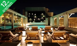 5* Marriott באתונה