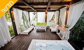 עיסוי וארוחה לזוג, ארומה Spa