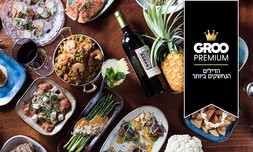 ארוחת שף זוגית במסעדת TAPEO