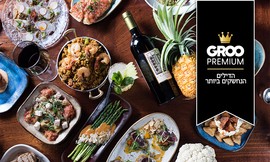 ארוחת שף זוגית במסעדת TAPEO