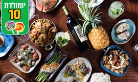 ארוחת שף זוגית במסעדת TAPEO