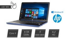 לפטופ HP מסך מגע 15.6 אינץ'