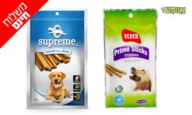 10 חטיפי עוף לכלבים