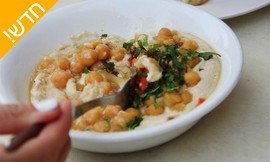 ארוחה זוגית במסעדת אבו גוש