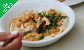 ארוחה זוגית במסעדת אבו גוש
