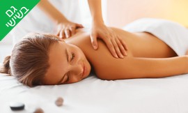 עיסוי ב-Day spa