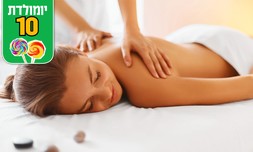 עיסוי ב-Day spa