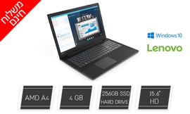 מחשב נייד LENOVO מסך