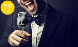 כרטיס לאנדראה בוצ'לי בוורשה