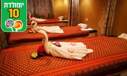 תאי מסאז' ב-Sukhothai Spa