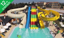 הכול כלול בכרתים כולל פארק מים