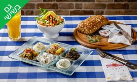 ארוחת בוקר זוגית בבית הפנקייק
