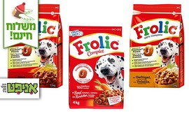 3 מארזי חטיפים לכלבים Frolic