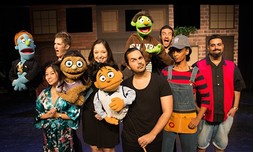 המחזמר Avenue Q בסינמה סיטי
