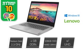 מחשב נייד LENOVO מסך