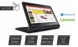 מחשב נייד LENOVO מסך