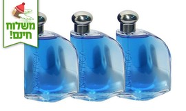 3 בשמים לגבר נאוטיקה בלו