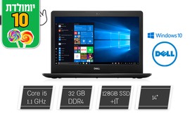 מחשב נייד DELL מסך מגע