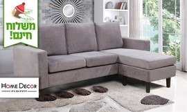ספה פינתית ספיידר HOME DECOR