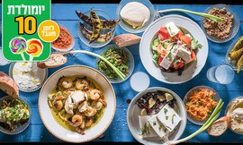 ארוחה זוגית בג'קו מאכלי ים