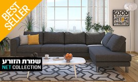 סלון פינתי דגם קוברה