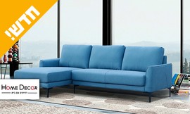 ספה פינתית בריטני HOME DECOR