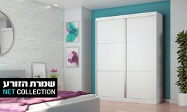 ארון הזזה דגם מצדה
