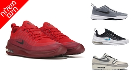 נעליים לגברים NIKE