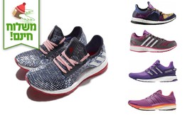 נעלי adidas לנשים