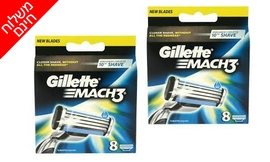מארז 16 סכיני גילוח Gillette