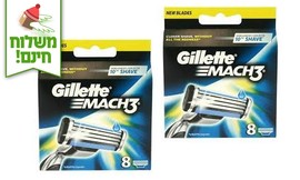 מארז 16 סכיני גילוח Gillette
