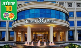 קיץ ב-Hilton באקו, כולל סופ''ש