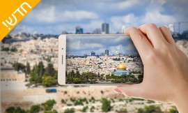 סיור עם 'ירושלים מחוץ לקופסא'