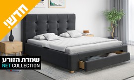 מיטה זוגית עם מגירת אחסון יעלי