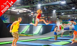 שעת קפיצה ומשולש פיצה ב-iJump
