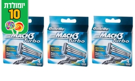 מארז 12 סכיני גילוח Gillette