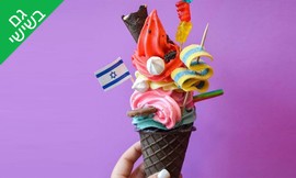 גלידה ב-Ice Cream Station