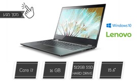 נייד LENOVO מסך 15.6 אינץ'