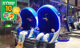 משחק מציאות מדומה בפאטה מורגנה
