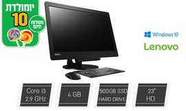 מחשב AIO Lenovo מסך