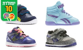 נעלי Adidas ו-Reebok לתינוקות