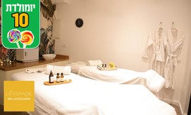 ספא Leverage Spa by L'occitane