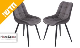 זוג כיסאות HOME DECOR