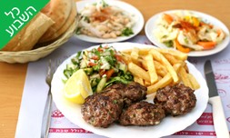 ארוחה בולגרית זוגית במונקה