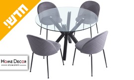 פינת אוכל HOME DECOR