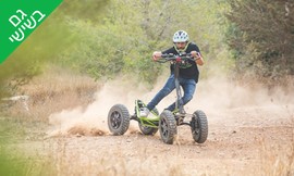 טיולי ezraider ביער בן שמן