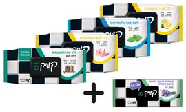 18 חבילות מטליות קוויק ומתנה